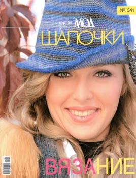 Жакет крючком схема Дизайн маленькой комнаты: идеи для украшения интерьера
